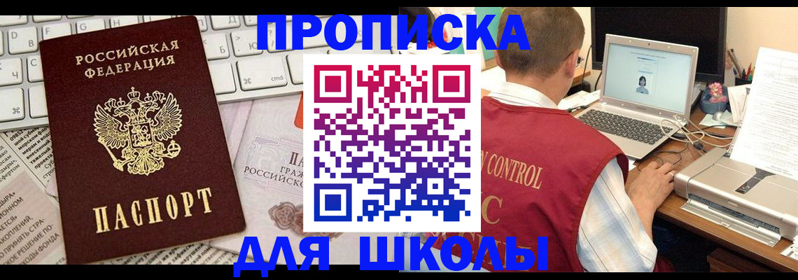 прописка паспорт в Тихвине