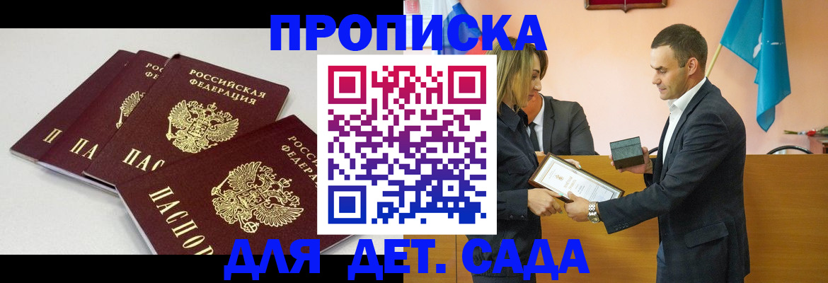 временная регистрация адрес в Тихвине