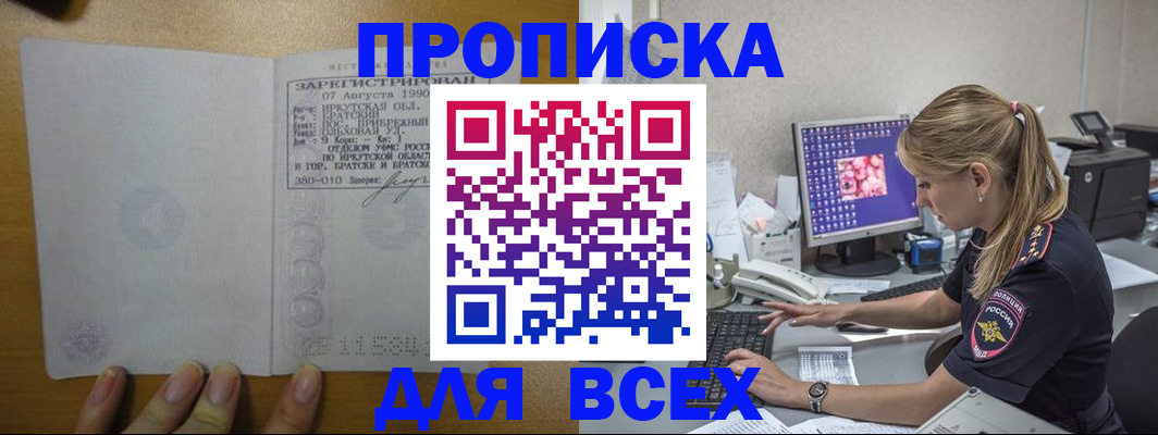 регистрация в Тихвине