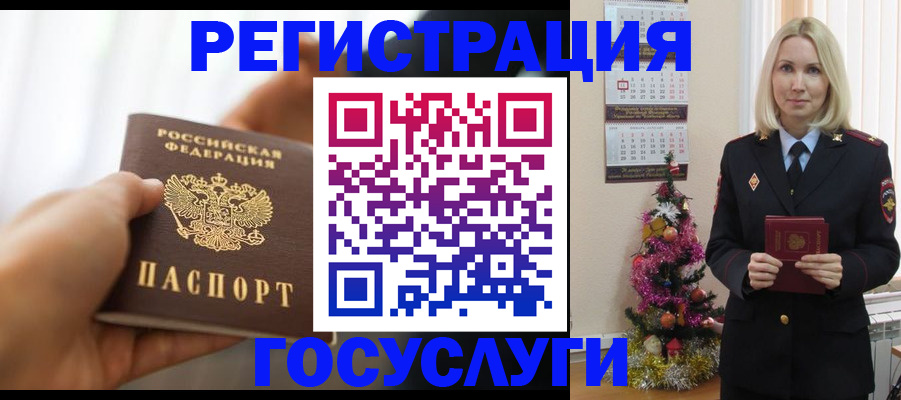 временная регистрация адрес в Тихвине