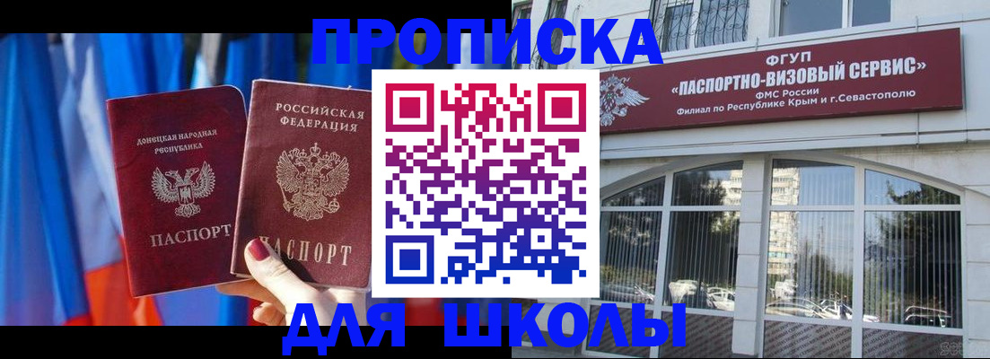 прописка паспорт в Тихвине